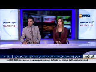 تيسمسيلت  فساد في بيت تعاونية الحبوب والخضر الجافة