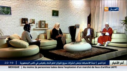 ما وراء الجدران  هدى.. ضحية نصب واحتيال تحت إسم المزاد العلني