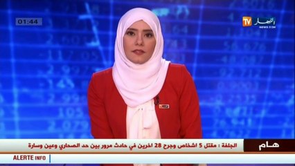 مالية  إستحداث بنوك إسلامية.. تشجيع للإستثمار والإدخار
