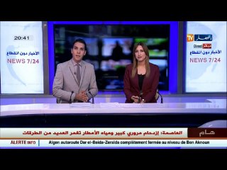 هذه أسباب قطع الطريق السريع الرابط بين دار البيضاء - زرالدة