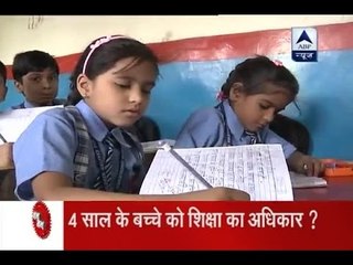 Jan Man: New education policy may have children aged 4 years start studying