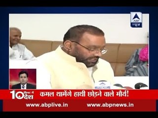 Top stories within 10 minutes: Swami Prasad Maurya may join BJP