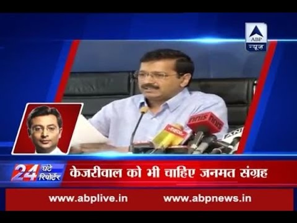 Top 24 stories of the day: Kejriwal wants referendum on Delhi's full statehood, Opposition attacks