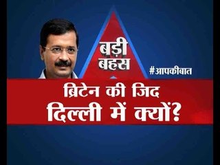 Big Debate: Why Arvind Kejriwal is adamant on Brexit-style referendum in Delhi?