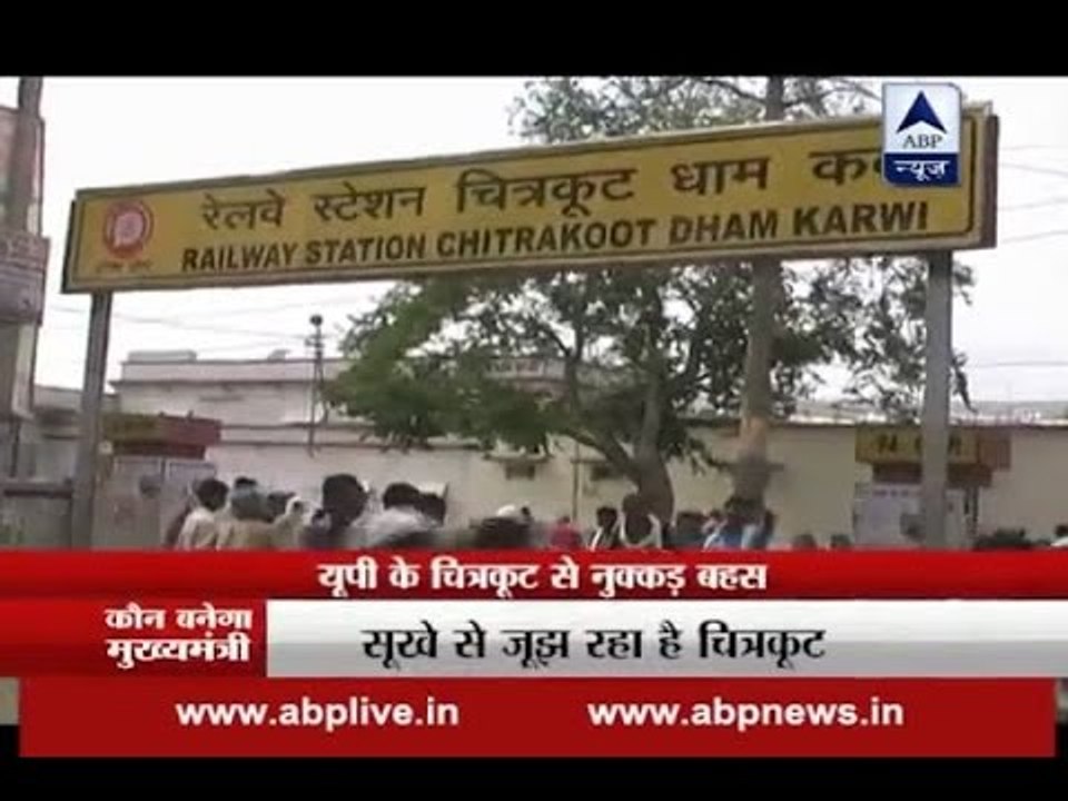 WATCH FULL: Nukkad Behes from UP's Chitrakoot