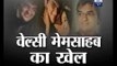 Sansani: Crorepati wife plans murder of husband with ex's help