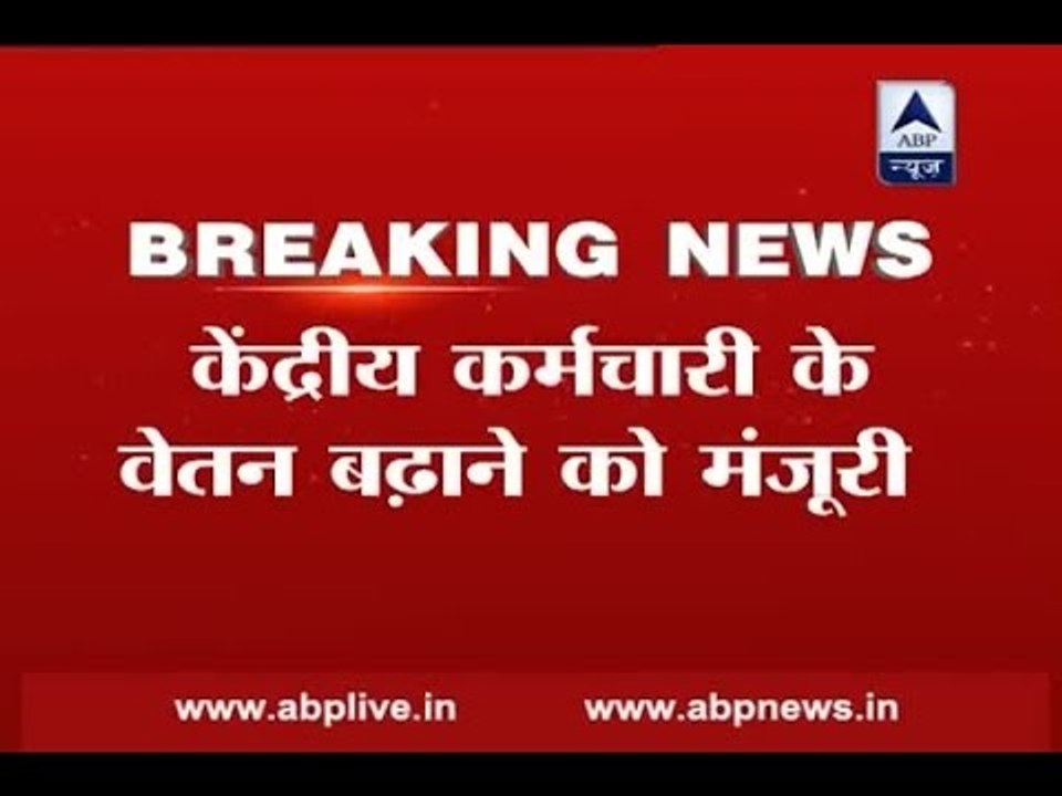 Modi govt approves 7th Pay Commission recommend...