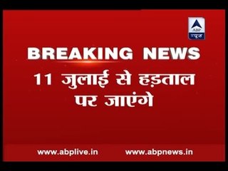 Central govt employees unhappy with 7th Pay Commission recommendations, NJCA to go on stri