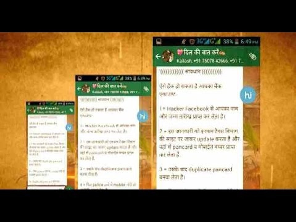 Viral Sach: Can your bank account be hacked via your Facebook account?