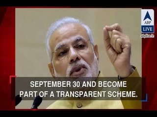 In Graphics: Declare undisclosed assets by September 30, urges PM Modi