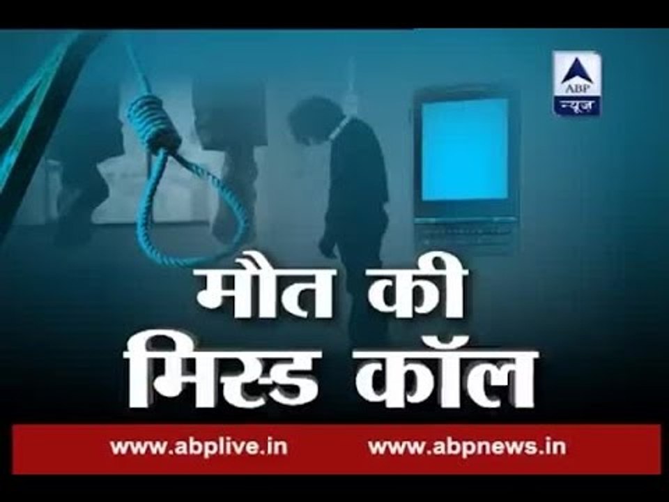 Sansani: Boy commits suicide after girl harassed him with fake rape FIR