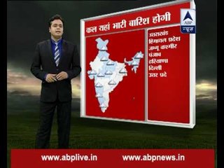 Monsoon in India: Kota to receive rainfall soon