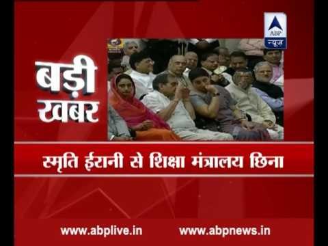 PM Modi's Cabinet reshuffle: Prakash Javadekar gets HRD ministry