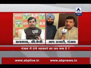 Political mud-slinging begins between AAP-BJP after holy book desecration case