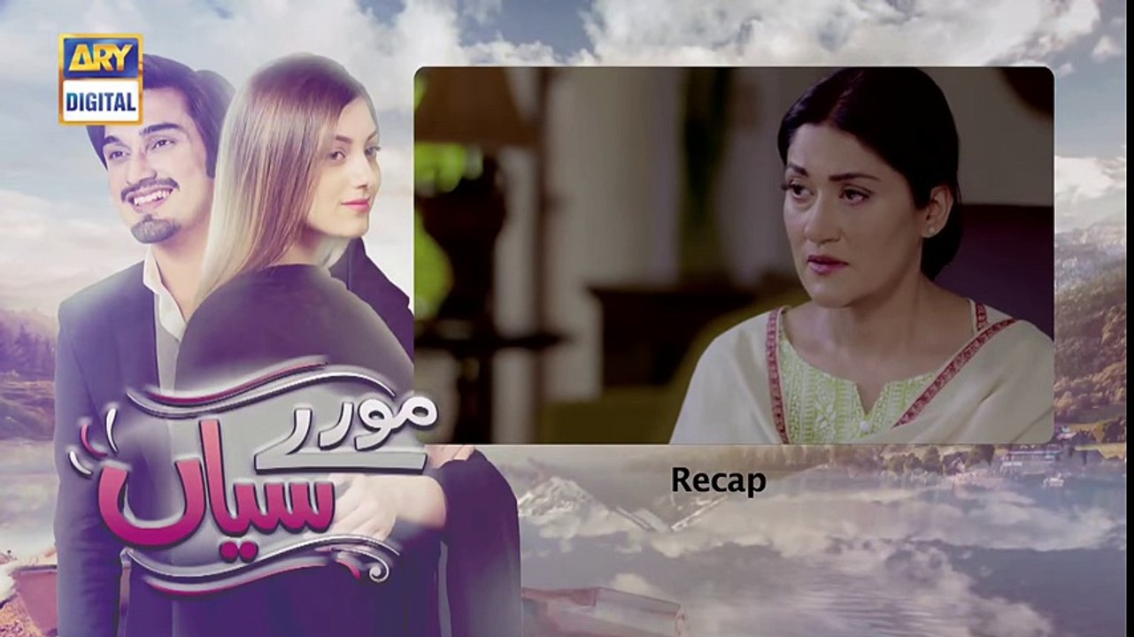 Moray Saiyaan Ep 02 - 15th November 2016 - ARY Digital Drama