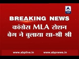 Congress MLA Roshan Baig had invited me to Zakir Naik's programme, says Sri Sri Ravi Shankar