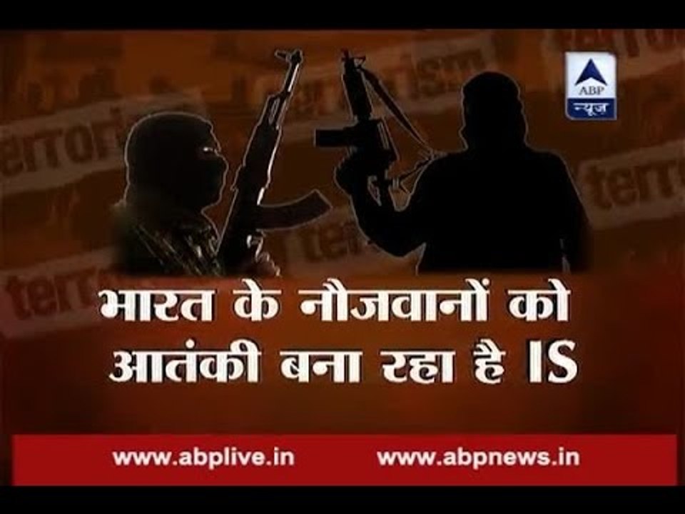 Sachi Ghatna: IS' Mission India: ISIS' network is increasing in India day by day