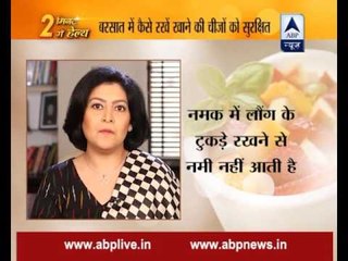 Stay fit in 2 minutes: How to store eatables safely in Monsoon?