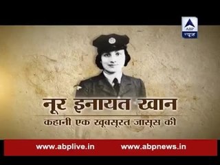 Adrishya: Story of Noor Inayat Khan, the Indian who spied for Britain