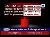 Viral Sach: Message on insurance in case of LPG cylinder accident is partly true