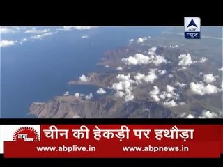 International tribunal rules in favour of Philippines over China on South China sea dispute
