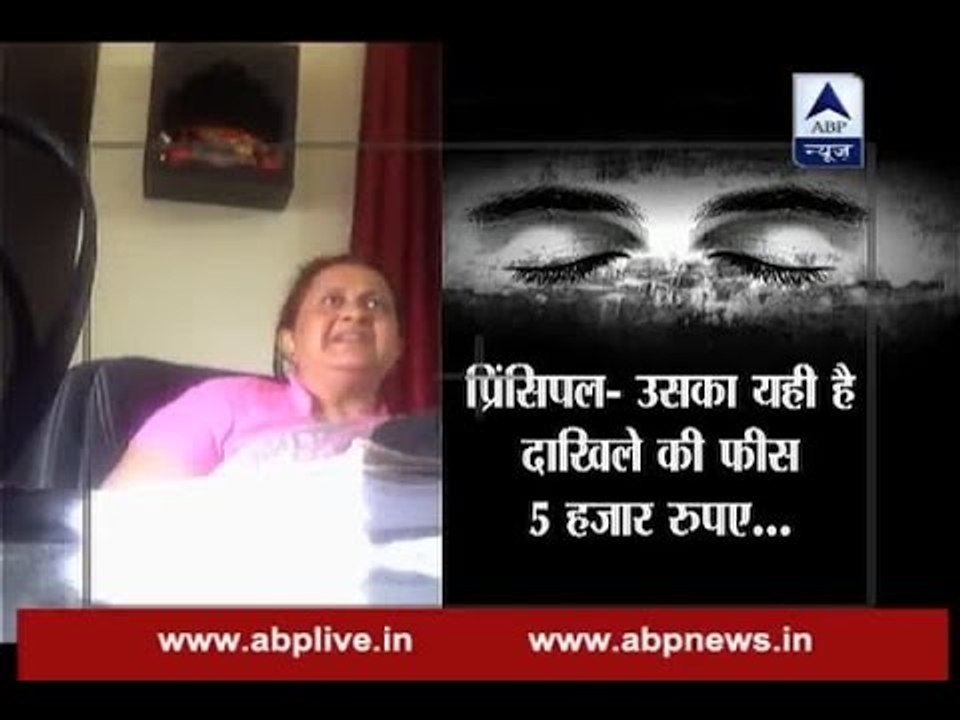 Operation CBSE: CBSE affiliated schools in Bihar give admission keeping attendance rules at stake