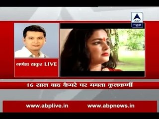 Thane Police refutes Mamta Kulkarni's claim, says Vicky Goswami was involved in drug racke