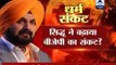 Dharm Sankat: By resigning from RS, did Sidhu escalate BJP's problem in Punjab?