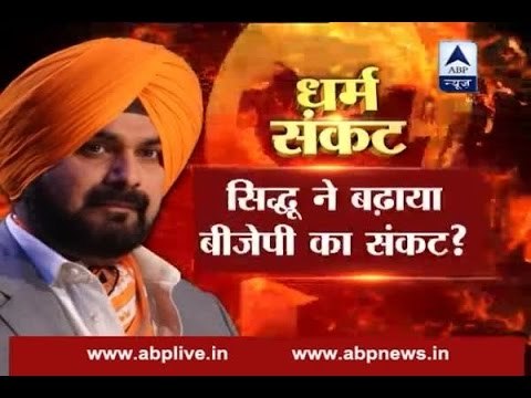Dharm Sankat: By resigning from RS, did Sidhu escalate BJP's problem in Punjab?