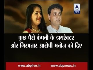 Zeher Ki Factory: Know what is Mamta Kulkarni's connection with 2k crore drug racket