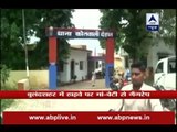 Bulandshahr gangrape victims narrate the incident to ABP News