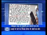 Viral Sach: Can you know if a medicine is fake or not by sending SMS?