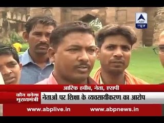 FULL: Watch Nukkad Behes from Jaunpur, UP