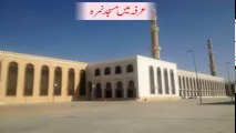 Islamic places in saudi arabia-New Beautiful Video Must See and share