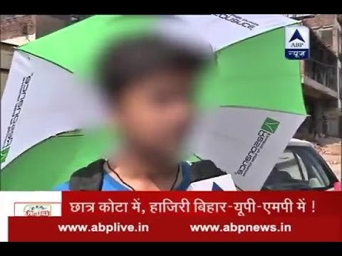 Jan Man: Operation Kota: Coaching institutes keep CBSE attendance rules at stake