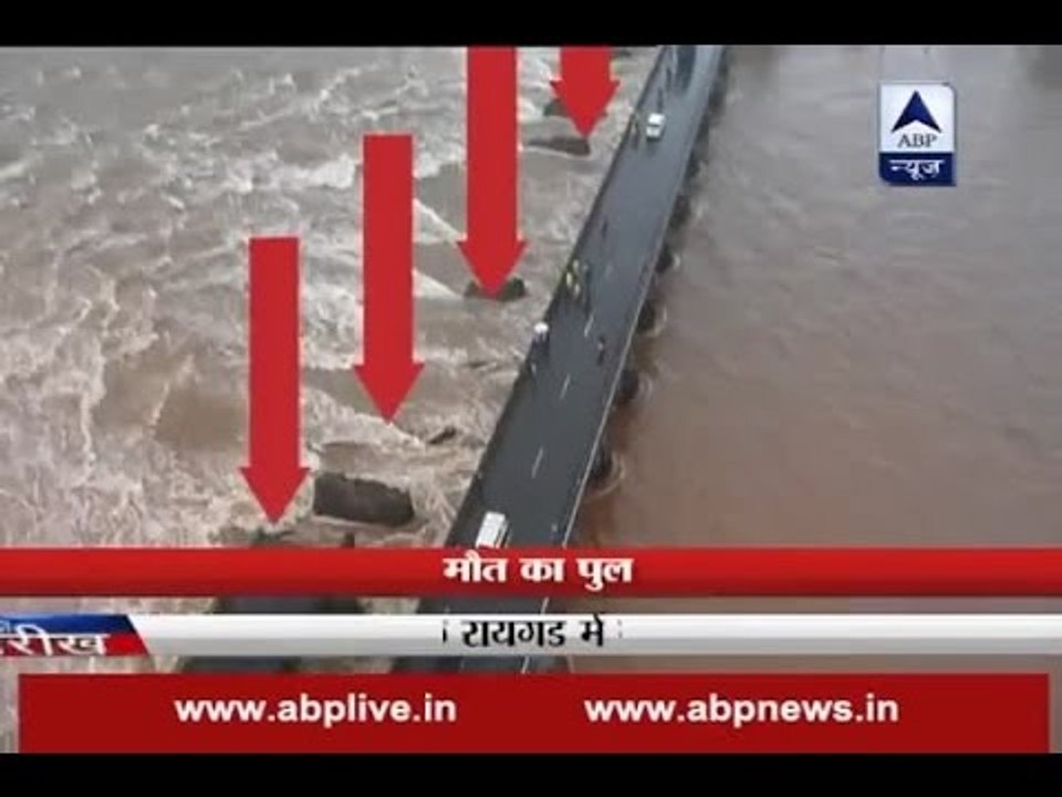 Maut Ka Pul: 22 missing after 2 buses washed away as bridge collapses
