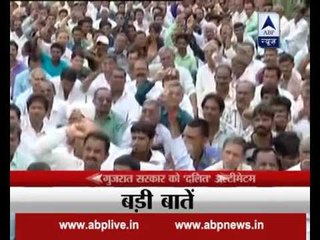 Dalits protest in Ahmedabad; gives the government an ultimatum to stop torture