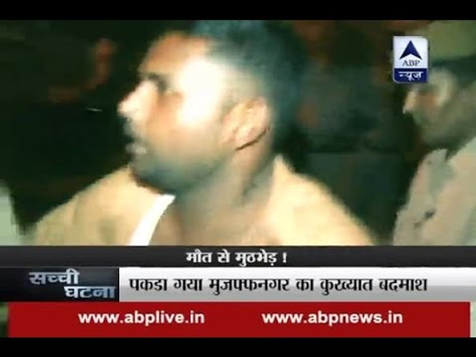 Sachi Ghatna: Most wanted goon arrested in Muzaffarnagar after series of gunshots being fired