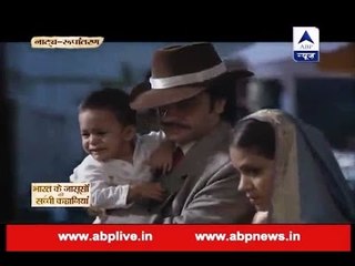 Adrishya: Watch with whose help did Bhagat Singh evade Britishers' eyesight and escaped