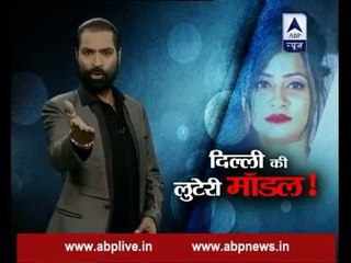 Sansani: Delhi model conned elderly women by swapping ATM cards