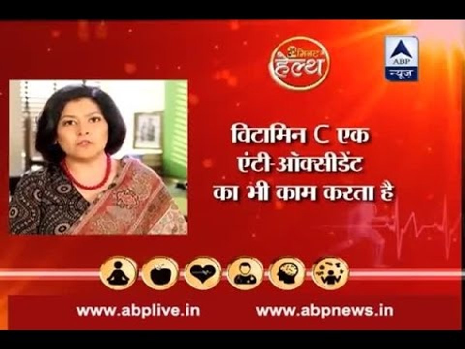 Health in Two Minute: Vitamin C works as an antioxidant, know its benefits here