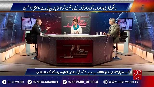 Rauf Klasra tells the tragic story of his Driver - 18 Hazar Tankhwa aur 16 Hazar Bill, Bharr main gai Aisi Bijli