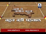 Operation Kabza: ABP News investigates accusations of land encroachment on SP