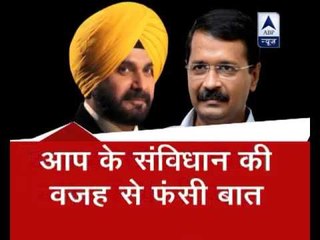 Jan Man: Navjot Singh Sidhu'a talks with AAP in jeopardy; Congress is his back up plan