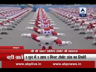 1007 robots break dance in sync for one minute creating a world record