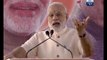 FULL SPEECH: Post-Independence, BJP is the party to sacrifice most, says PM Modi