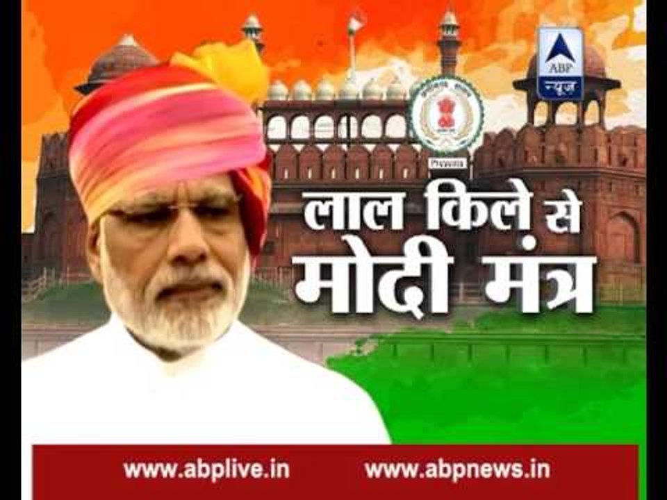 PM Modi's mantras: Laying down of 3500 kms of railway tracks in 2 years