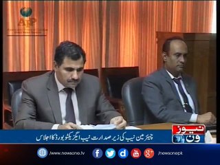 Ex-secretary, others to go scot-free after paying Rs2 bn to NAB