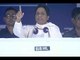 FULL SPEECH: BJP welcoming BSP rejects: Mayawati in Azamgarh rally