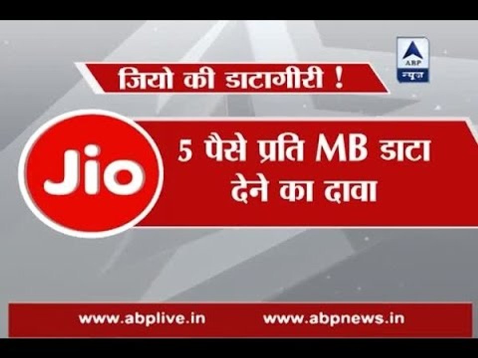 'Jio' Jee Bhar Ke: Free voice calls, no roaming and lots more for Reliance Jio customers